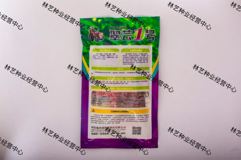 翠芸嫩玉小金豆种子高产菜种青扁豆种籽四季豆蔬菜孑
