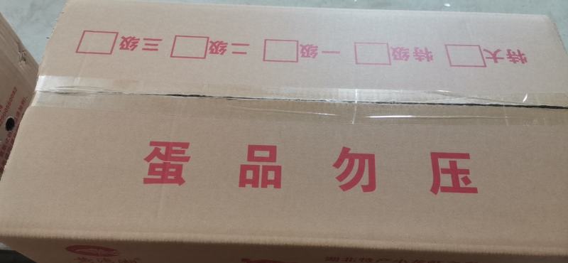 湖北潜江农家自产自销无铅松花皮蛋，味道鲜美，大量批发