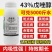 43%戊唑醇杀菌剂农药批发白粉病斑点落叶病炭疽病稻曲病小