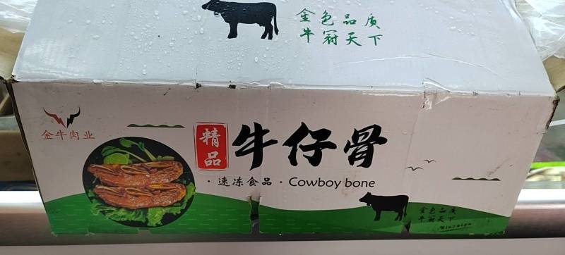 牛仔骨，原切牛仔骨，烤肉店必备，高端食材