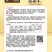 花将军甜瓜种子10克/袋脆酥甜
