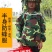 防蜂服全套（包邮）