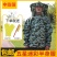 防蜂服全套（包邮）