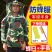 防蜂服全套（包邮）
