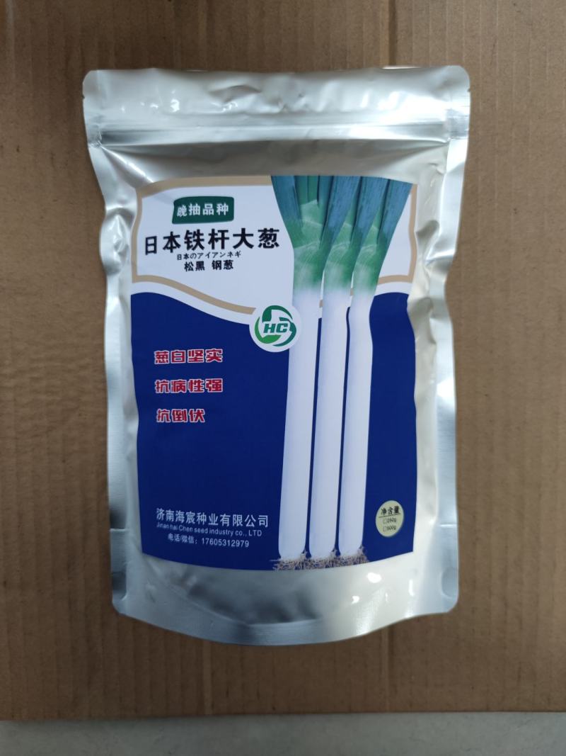 引进品种晚抽苔铁杆大葱钢葱耐寒抗倒抗涝包邮