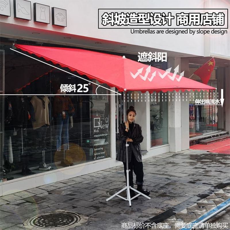 斜伞遮阳伞太阳伞大型户外摆摊四方折叠超大店铺商用地摊雨棚