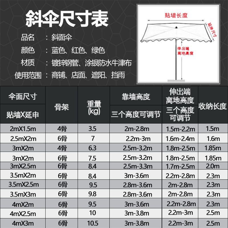 斜伞遮阳伞太阳伞大型户外摆摊四方折叠超大店铺商用地摊雨棚
