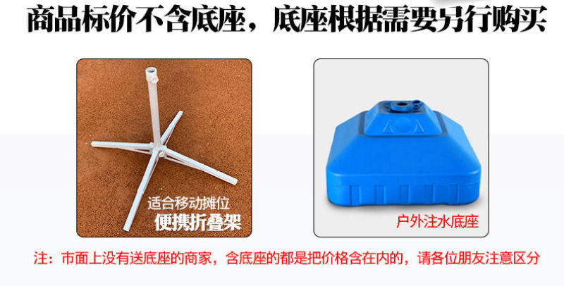 斜伞遮阳伞太阳伞大型户外摆摊四方折叠超大店铺商用地摊雨棚