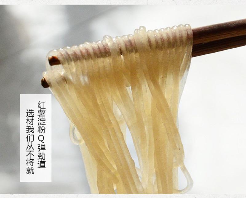 正宗陕西富平太平村农家红薯粉条三斤五斤装支持电商一件代发