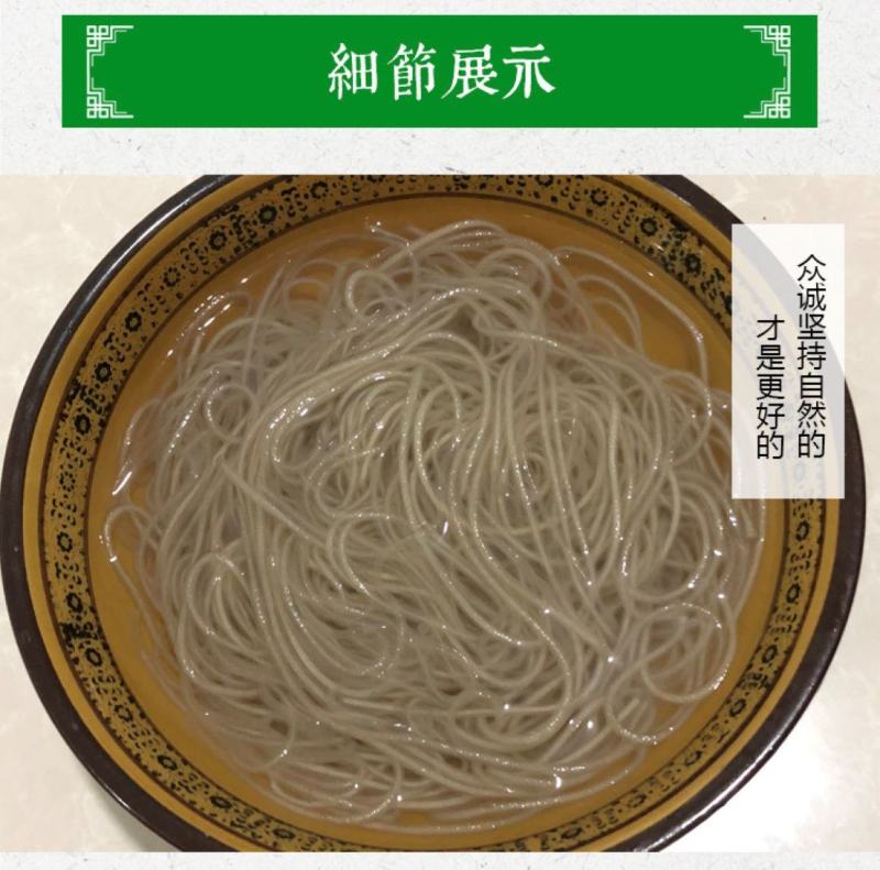 正宗陕西富平太平村农家红薯粉条三斤五斤装支持电商一件代发