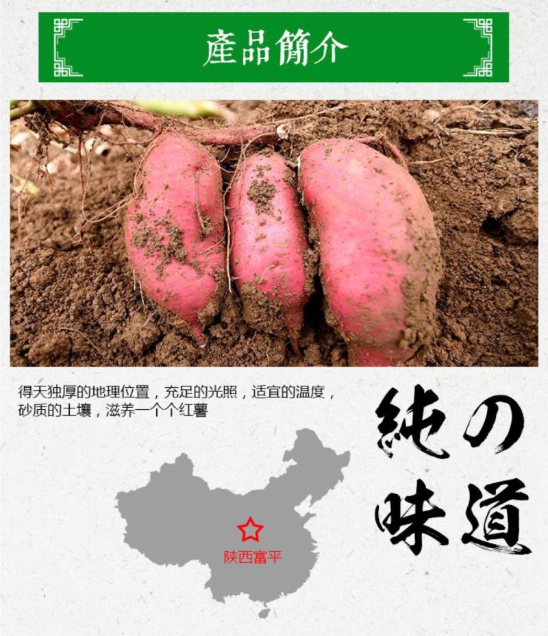 正宗陕西富平太平村农家红薯粉条三斤五斤装支持电商一件代发