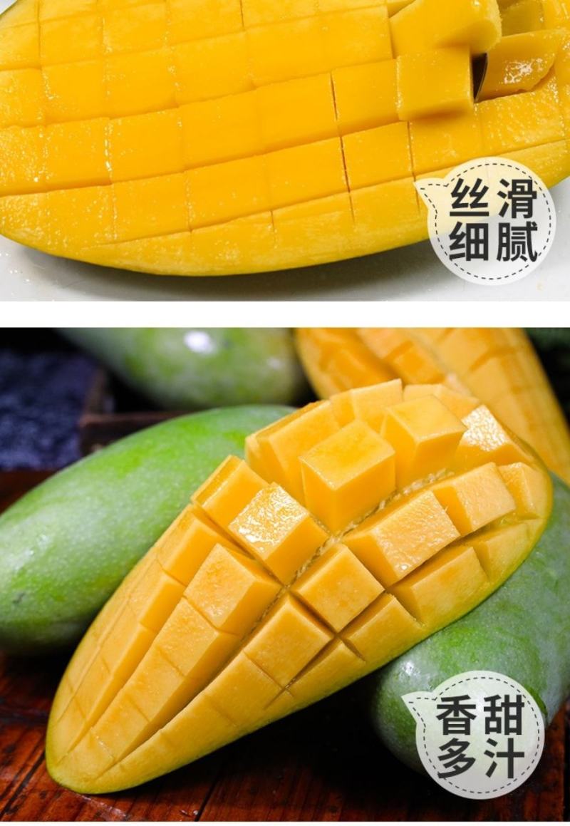 海南高山三亚保亭90天老果青皮芒中小果六量起步。