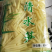 清水笋系列笋片笋丝玉兰笋罗汉笋苦笋