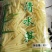 清水笋系列笋片笋丝玉兰笋罗汉笋苦笋