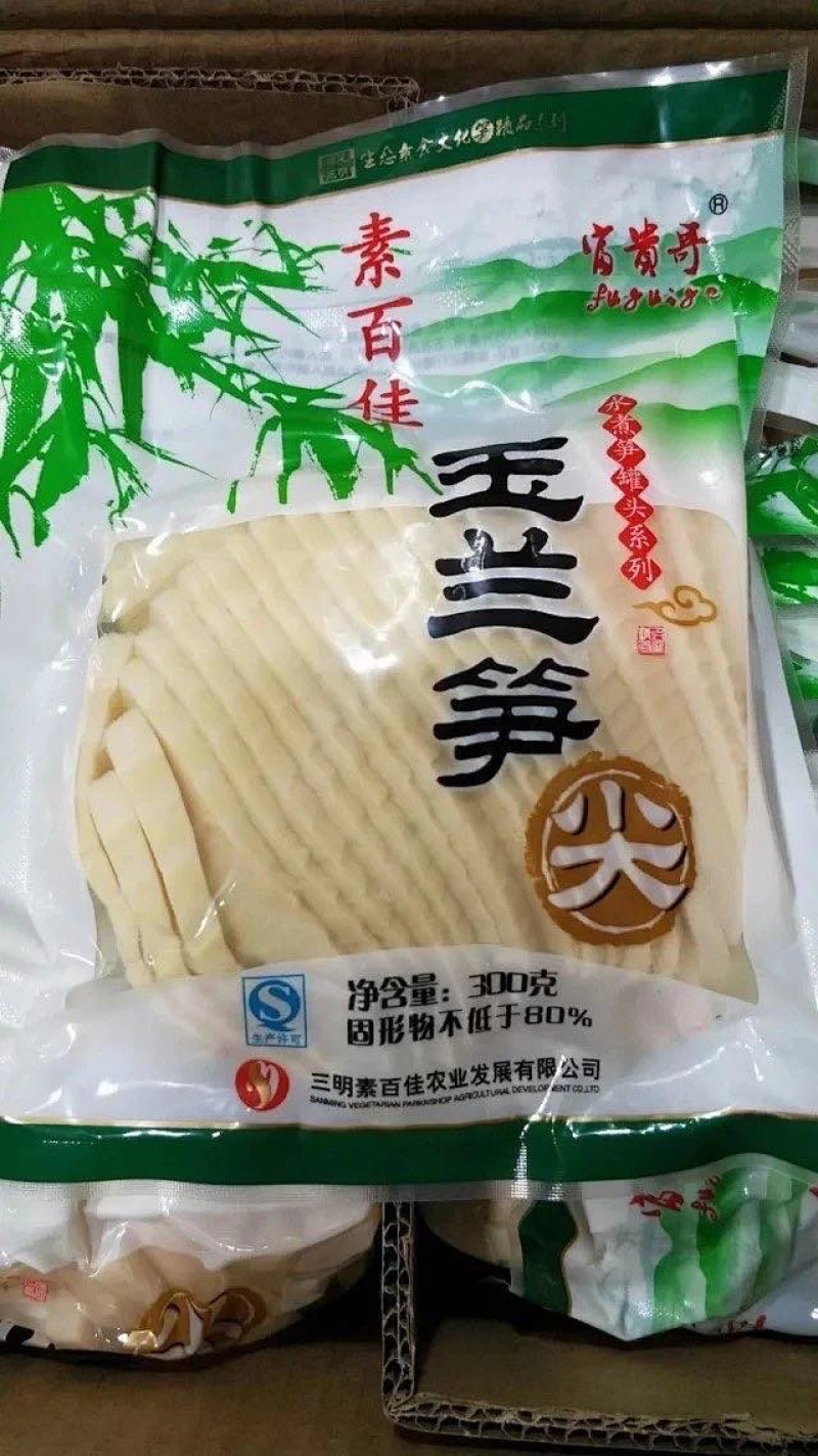 清水笋系列笋片笋丝玉兰笋罗汉笋苦笋