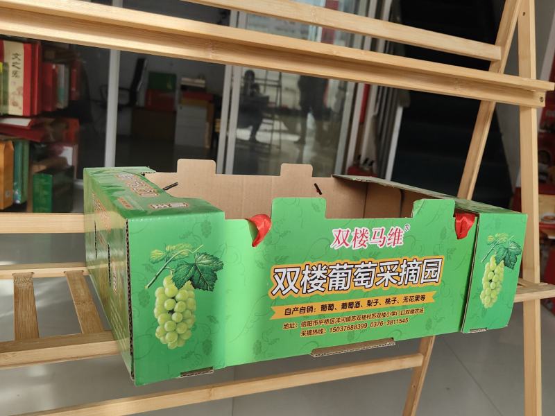 河南省信阳市盛康包装有限公司，从事各类农副产品包装定制。