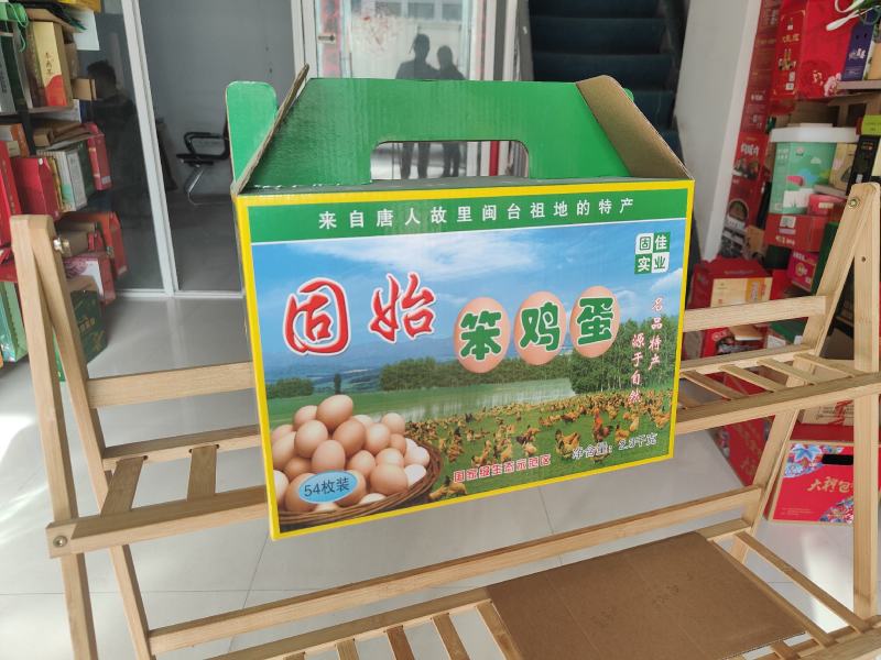 河南省信阳市盛康包装有限公司，从事各类农副产品包装定制。