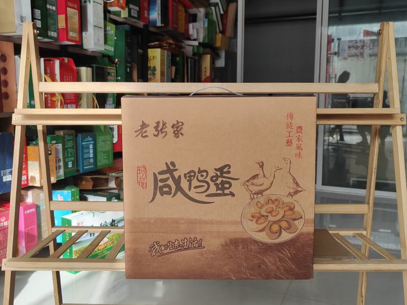 河南省信阳市盛康包装有限公司，从事各类农副产品包装定制。
