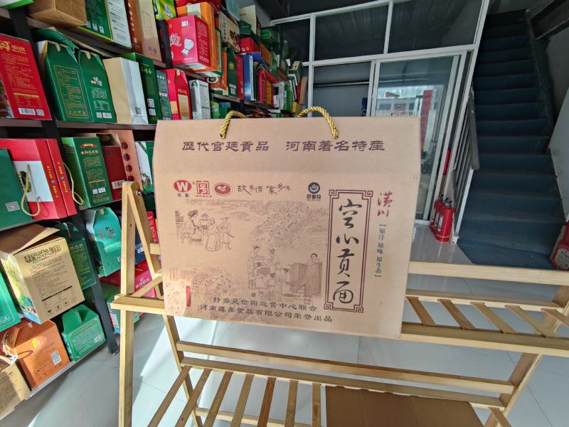 河南省信阳市盛康包装有限公司，从事各类农副产品包装定制。