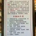 张家界藤茶嫩芽明前野生自产自销回味悠长