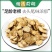 前胡前胡片少毛前胡天地道中药材统货选货前胡常年加工