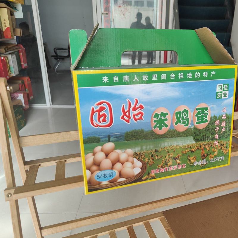 鸡蛋包装定制，无通包，各类农副产品包装定制