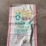 【热销】豆粕膨化粕片粕蛋白45个适用于猪牛育肥