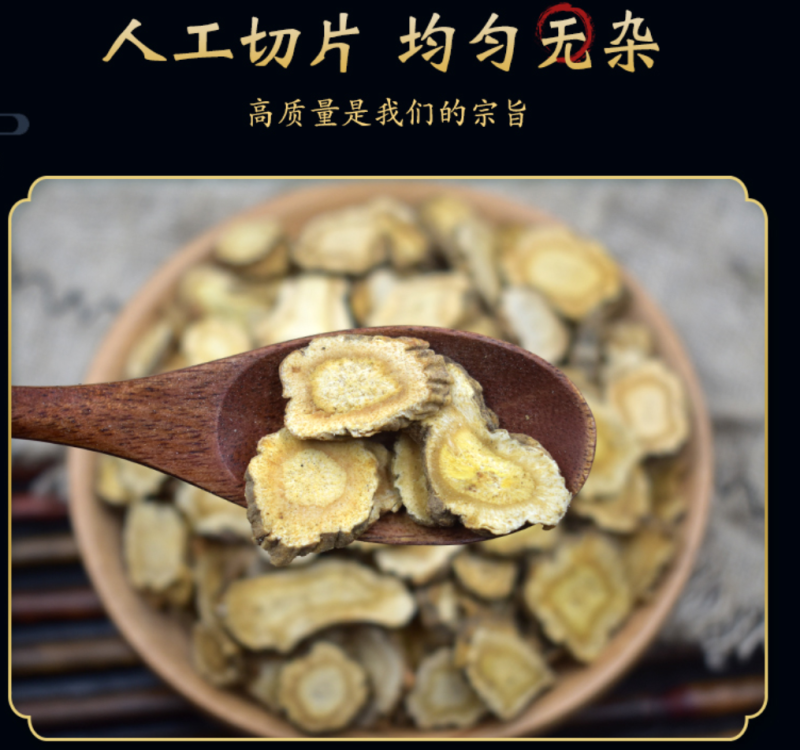前胡前胡片少毛前胡天地道中药材统货选货前胡常年加工