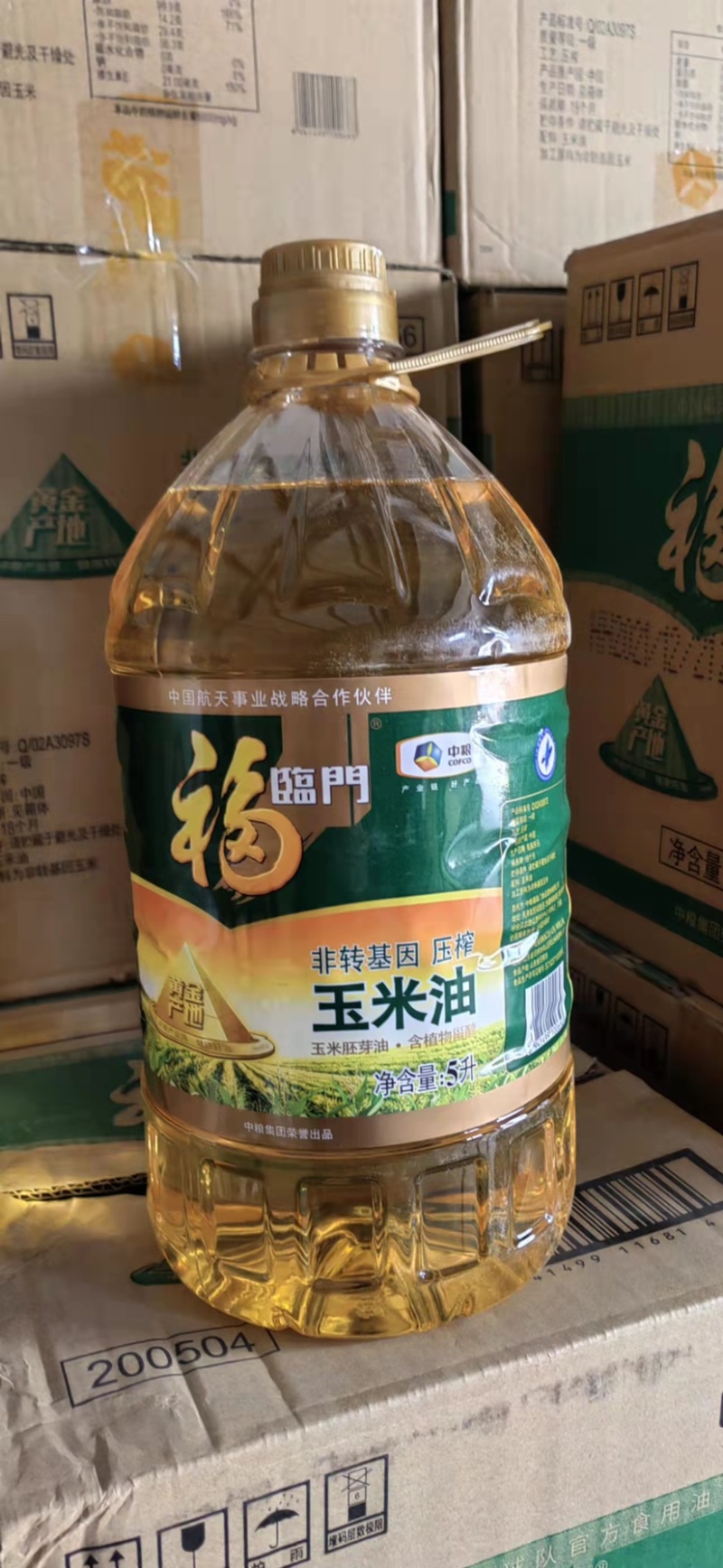 福临门黄金产地玉米油非转基因压榨食用油欢迎采购