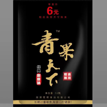 青果天下正品保障量大则有7天无理由退换