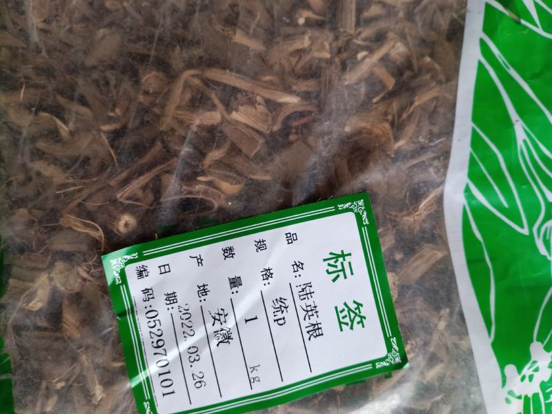 野生陆英根走马箭八棱麻根接骨草根走马风八里麻排风藤根部