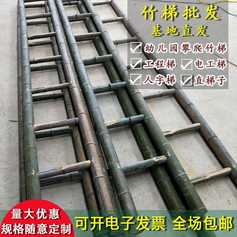 竹梯子直梯2米3米4米5米6米竹梯家用梯子电力工程竹梯