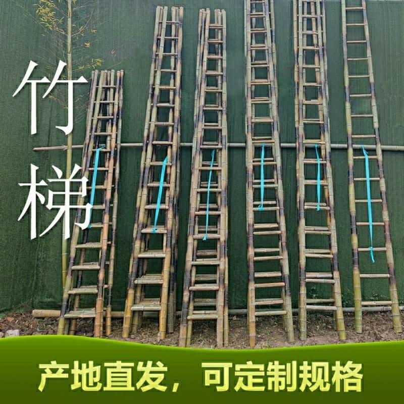 竹梯子直梯2米3米4米5米6米竹梯家用梯子电力工程竹梯