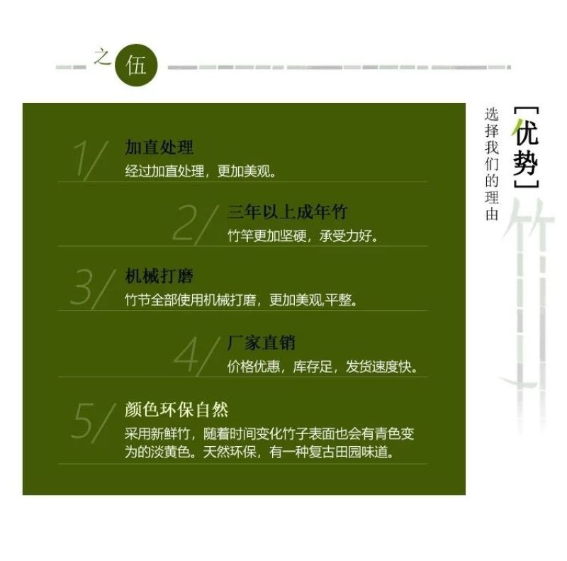 竹梯子直梯2米3米4米5米6米竹梯家用梯子电力工程竹梯