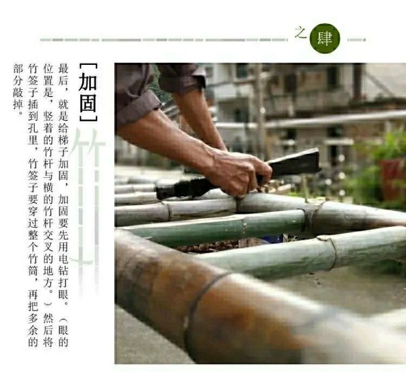 竹梯子直梯2米3米4米5米6米竹梯家用梯子电力工程竹梯