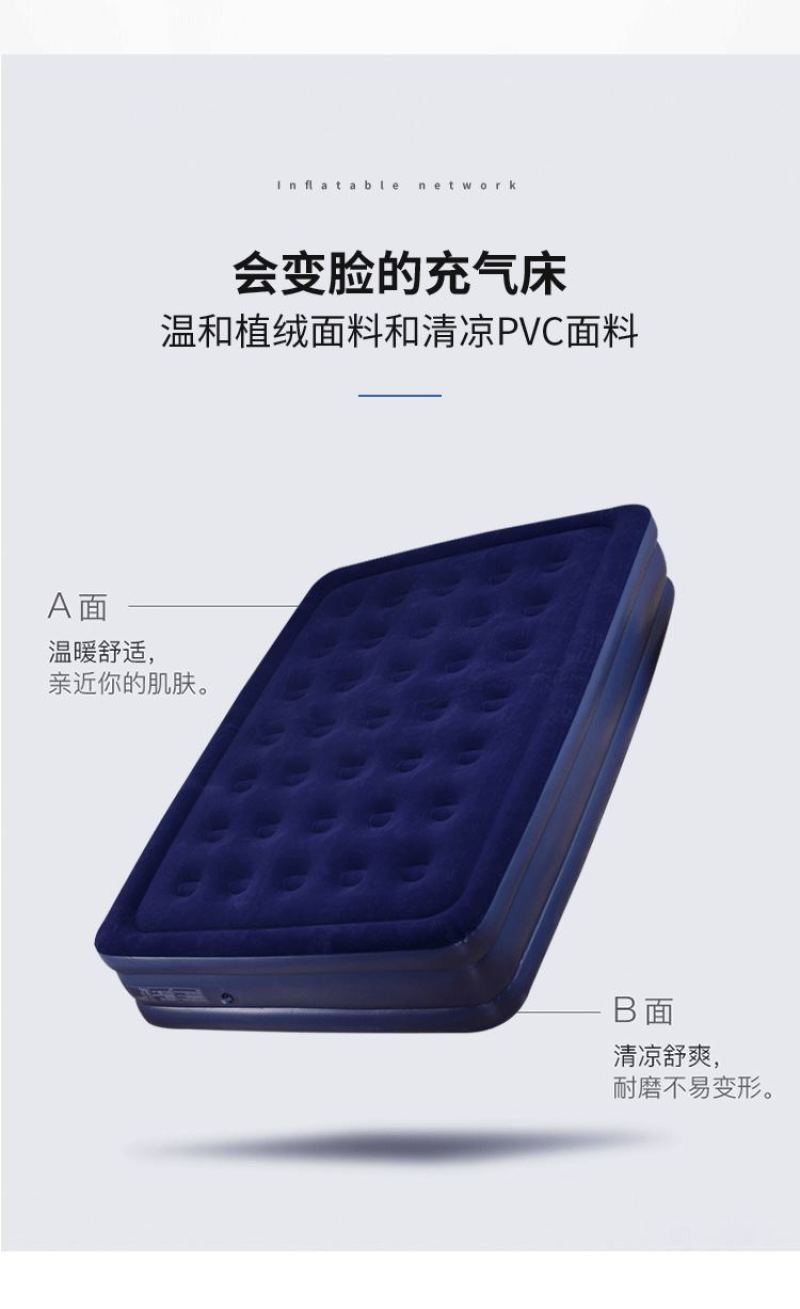包邮充气床双层加厚气垫单人气垫床户外折叠气床家用双人床