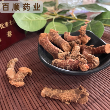 良姜高良姜个颜色好看实物拍摄香料调料炖肉泡水