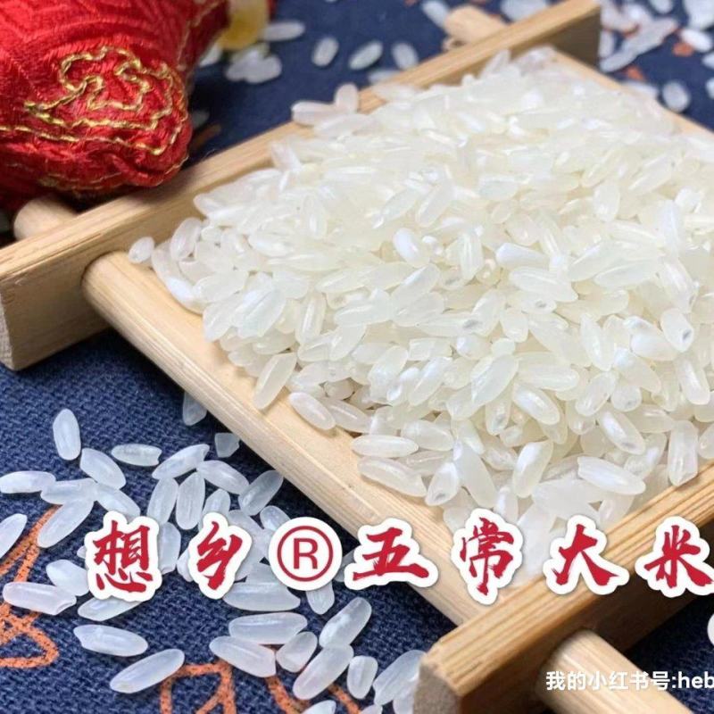 五常大米稻花香二号