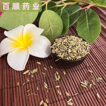 小茴香颜色青一手货源无杂质诚信第一量大从优欢迎购买