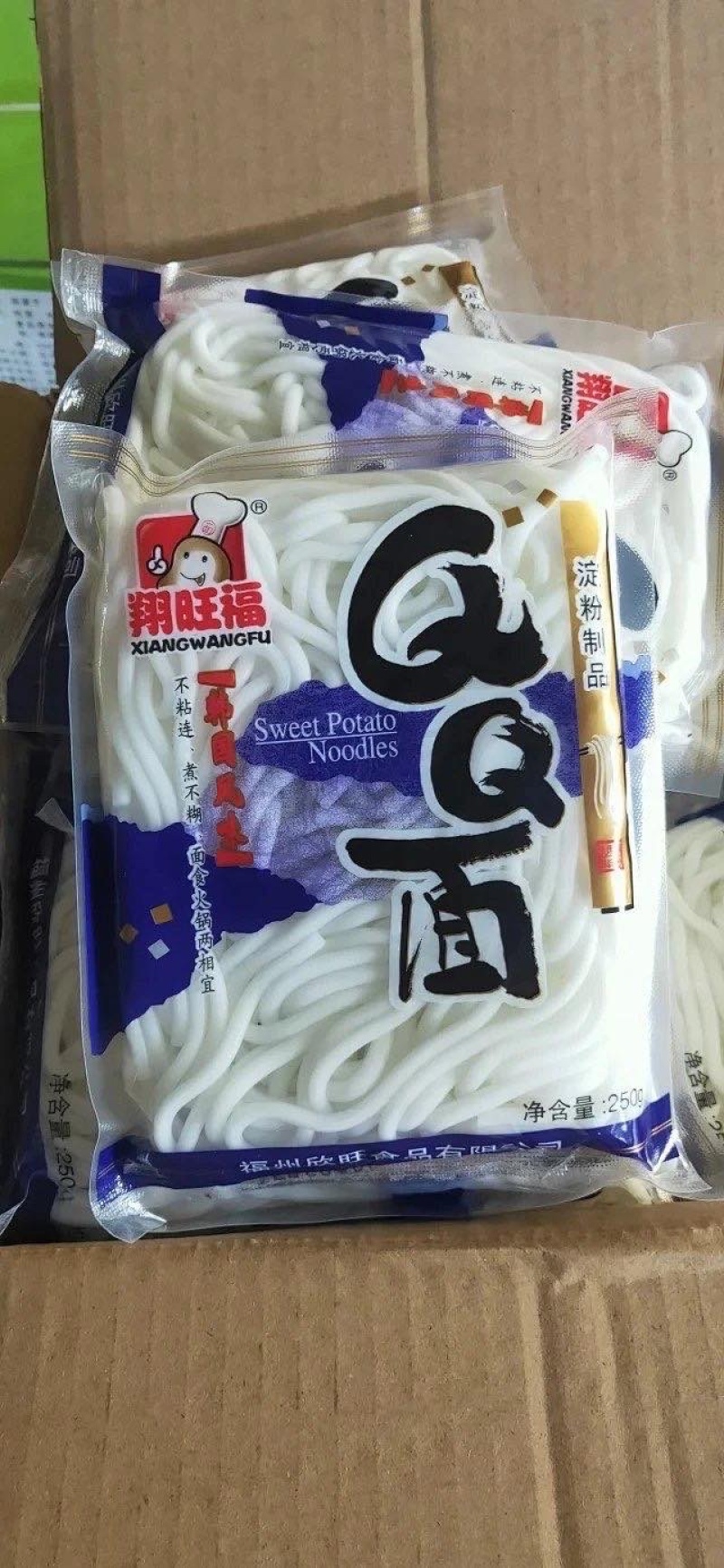 QQ面，土豆粉，乌冬面，大量到货。价格实惠