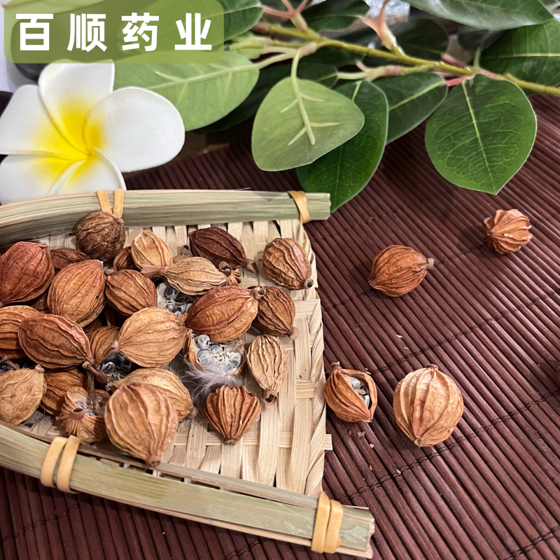 香砂一手货源批发各种香料大料批发质量保证产地好货