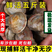 美贝。海鲜水产花甲鲜活蛤蜊无沙贝类文贝