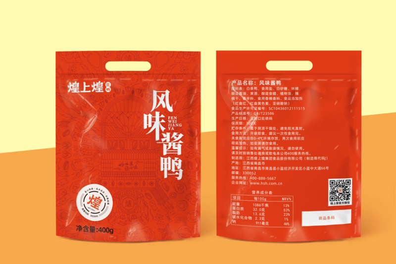 煌上煌严选风味酱鸭——鄱阳湖天然麻鸭零食
