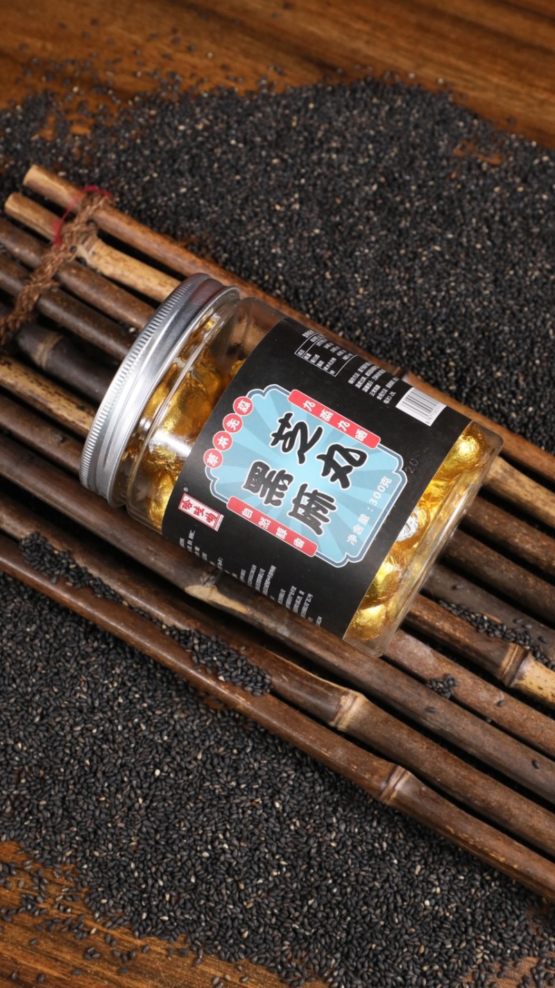 食药同源—草本先森四味丸，九蒸九晒工艺，草本零食