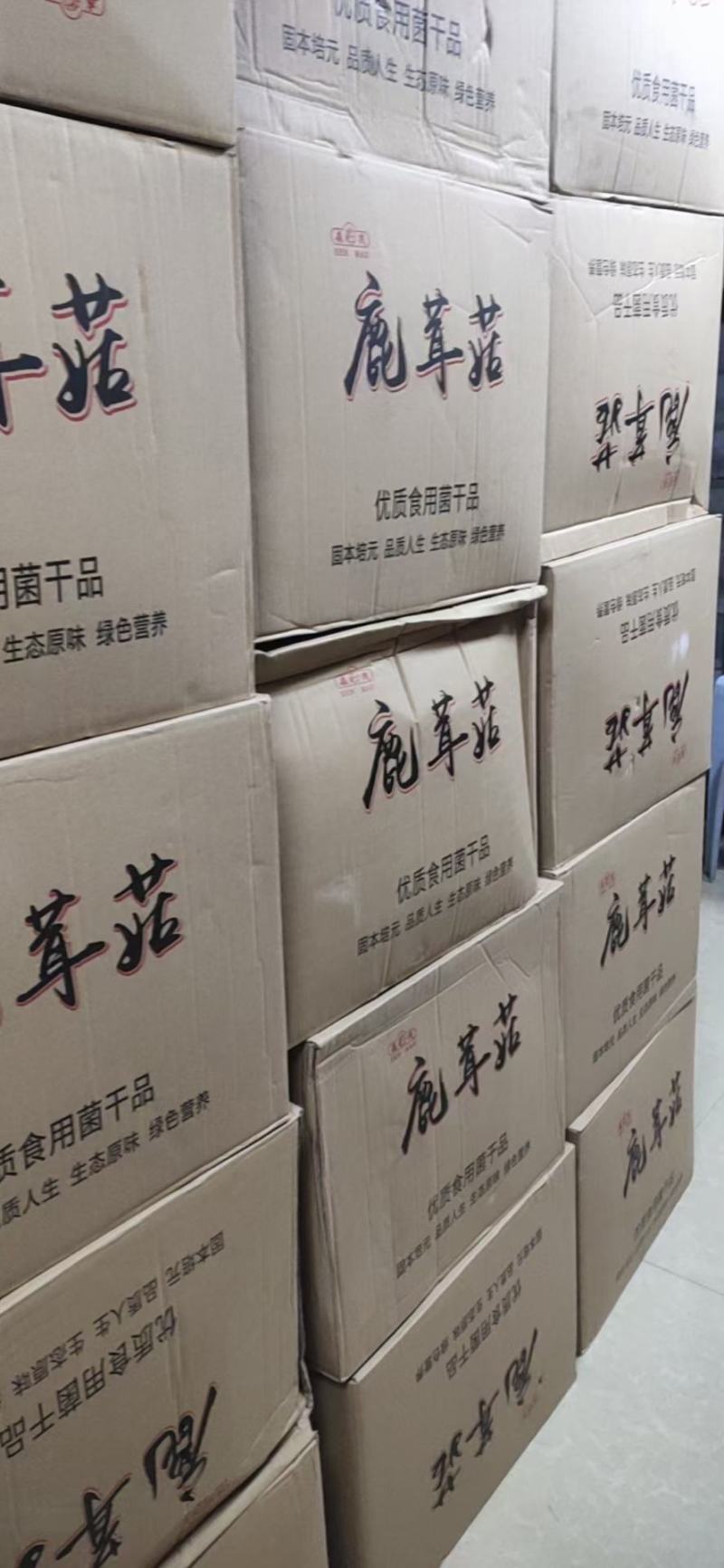 鹿茸菌，鹿茸菇无硫新鲜干货福建产地，可批发