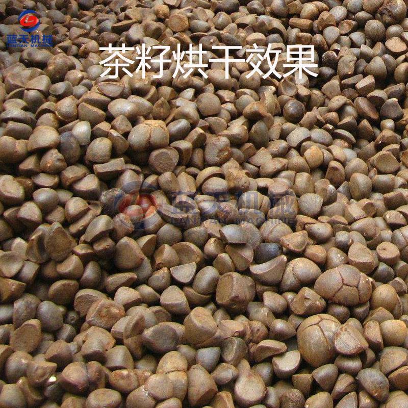山茶果烘干机热泵三叶海棠山茶果烘干箱山茶籽山楂子烘干房