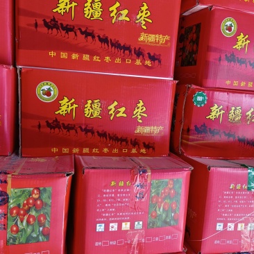新疆灰枣大一级