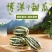 精品博洋九号甜瓜，瓜型好，口感好，无酒心，全国代发。