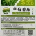 甜宝石礼品小番茄耐裂果耐热抗病单果重20克囗感好易管理