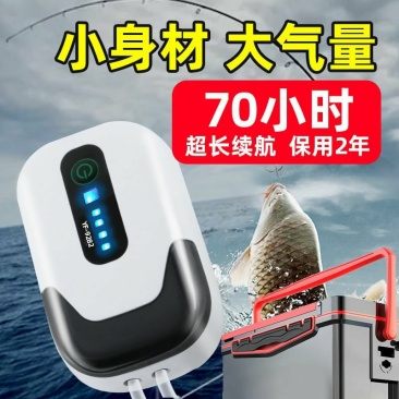 小型充电两用超静音氧气泵养鱼缸户外钓鱼家用便携增氧机泵打